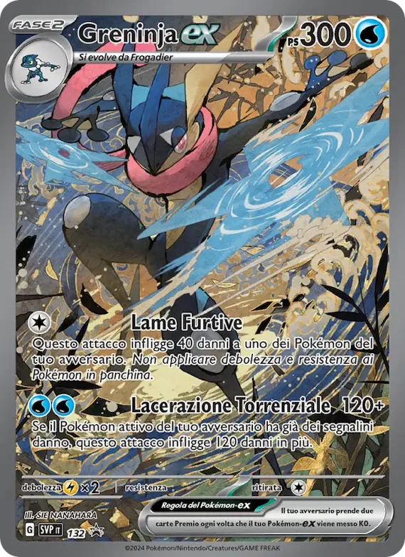 Greninja-ex 132 – SVP Black Star Promos
