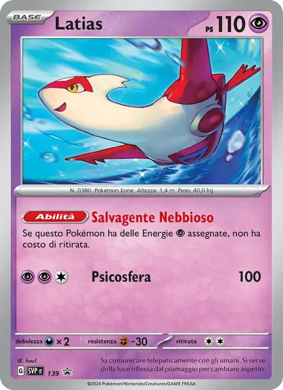 Latias 139 – SVP Black Star Promos