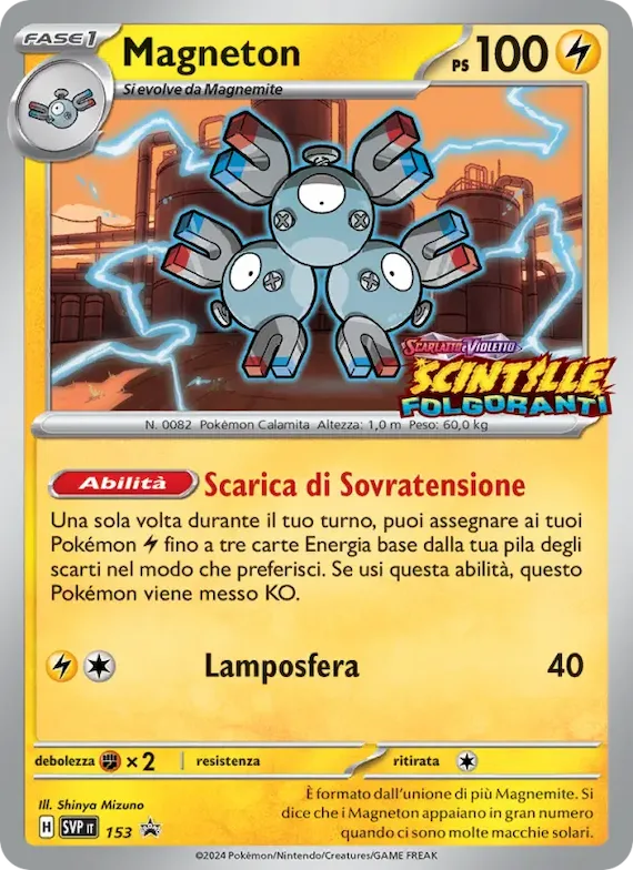 Magneton 153 – SVP Black Star Promos