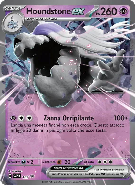 Houndstone-ex 162 – SVP Black Star Promos