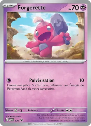 Forgerette n° 25 – SVP Black Star Promos