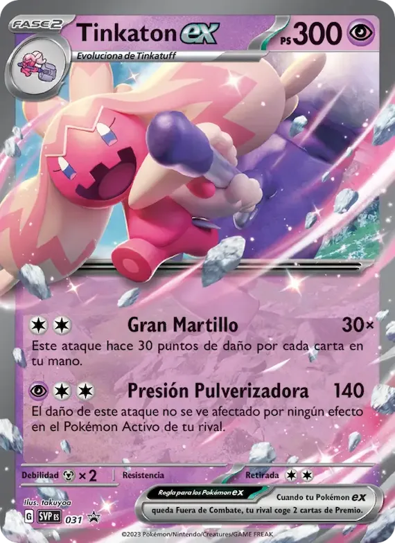 Tinkaton ex 31 – SVP Black Star Promos