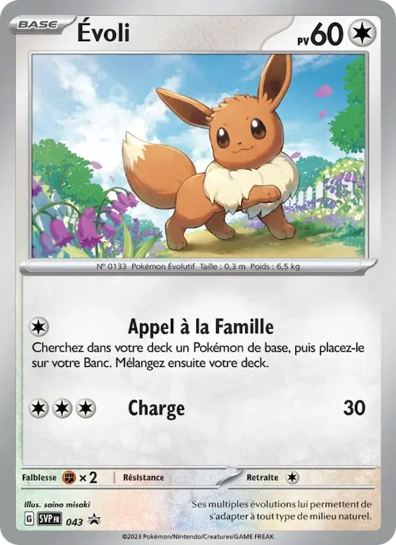 Évoli 43 – SVP Black Star Promos