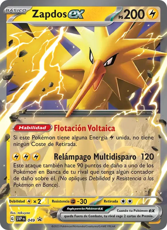 Zapdos ex 49 – SVP Black Star Promos