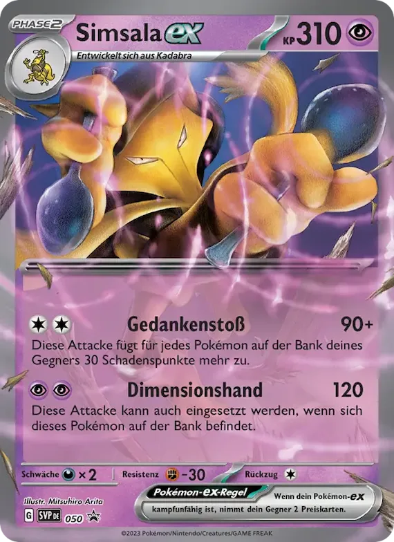Simsala-ex 50 – SVP Black Star Promos