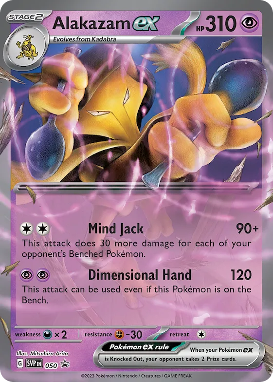 Alakazam ex #50 – Scarlet & Violet Promo Cards