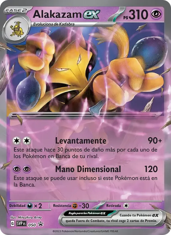 Alakazam ex 50 – SVP Black Star Promos