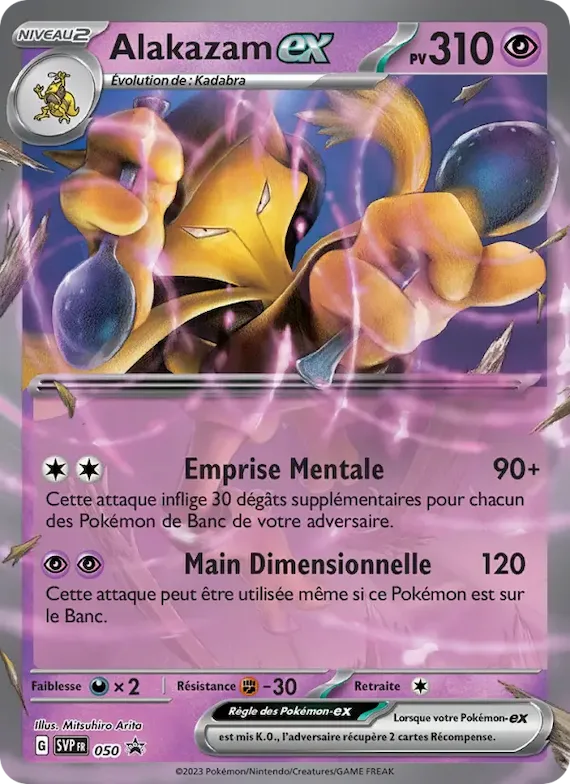 Alakazam-ex 50 – SVP Black Star Promos