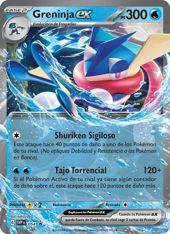 Greninja ex 54 – SVP Black Star Promos