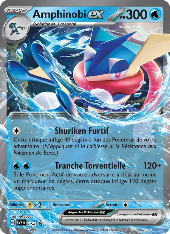 Amphinobi-ex 54 – SVP Black Star Promos