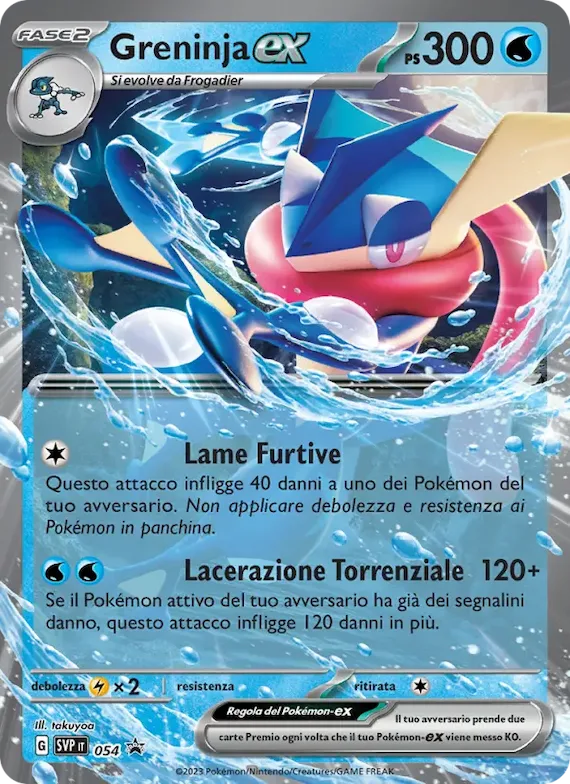 Greninja-ex 54 – SVP Black Star Promos