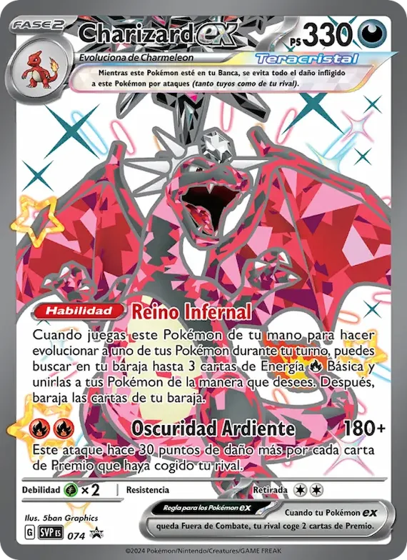 Charizard ex 74 – SVP Black Star Promos