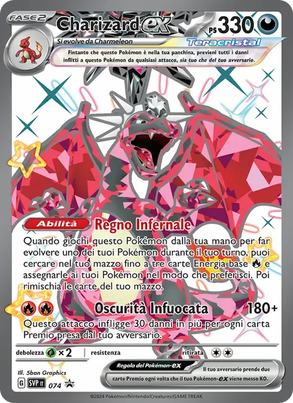 Charizard-ex 74 – SVP Black Star Promos