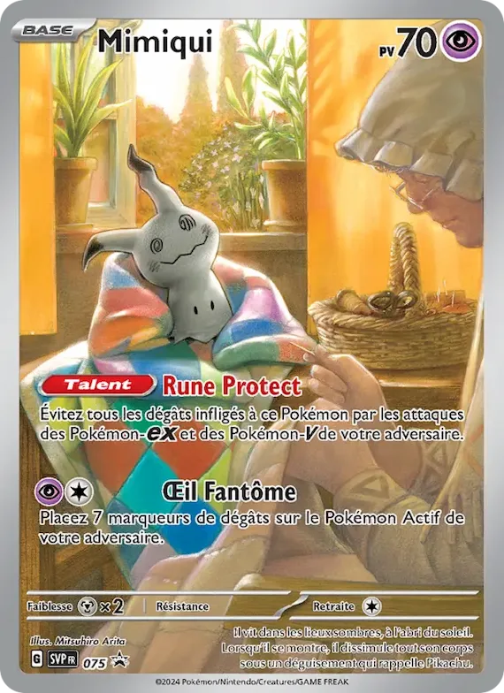 Mimiqui 75 – SVP Black Star Promos