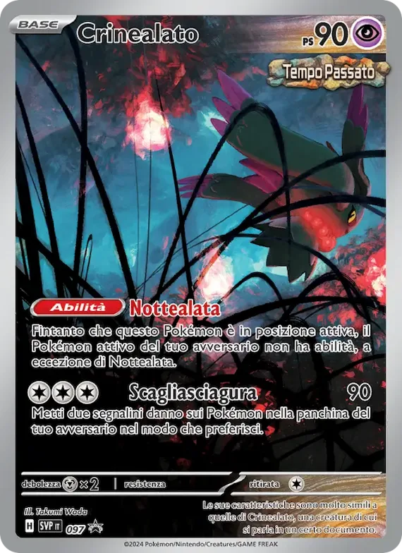 Crinealato 97 – SVP Black Star Promos