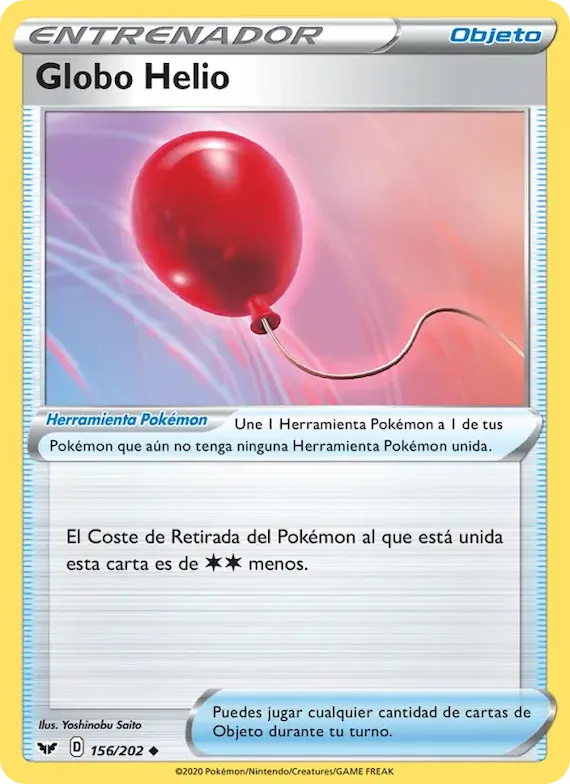 Globo Helio 156 – Espada y Escudo