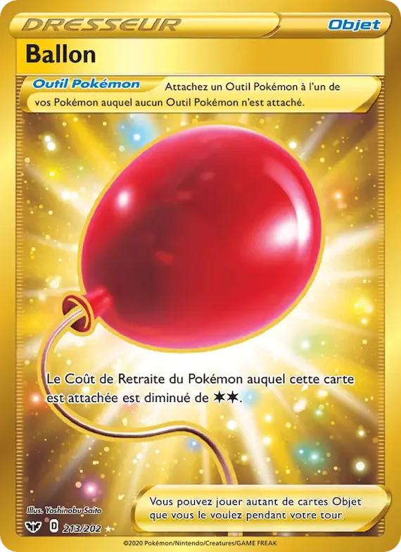 Ballon 213 – Épée et Bouclier