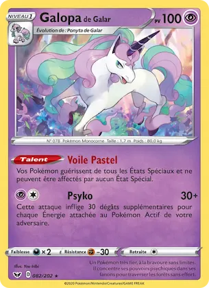 Galopa de Galar n° 82 – Épée et Bouclier