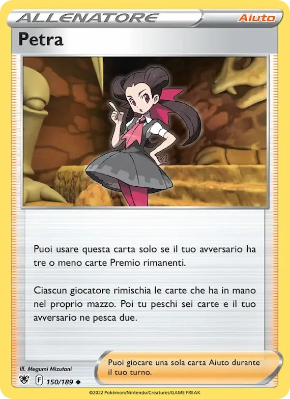 Petra 150 – Lucentezza Siderale