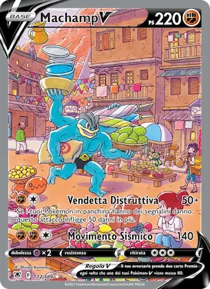 Machamp V 172 – Lucentezza Siderale