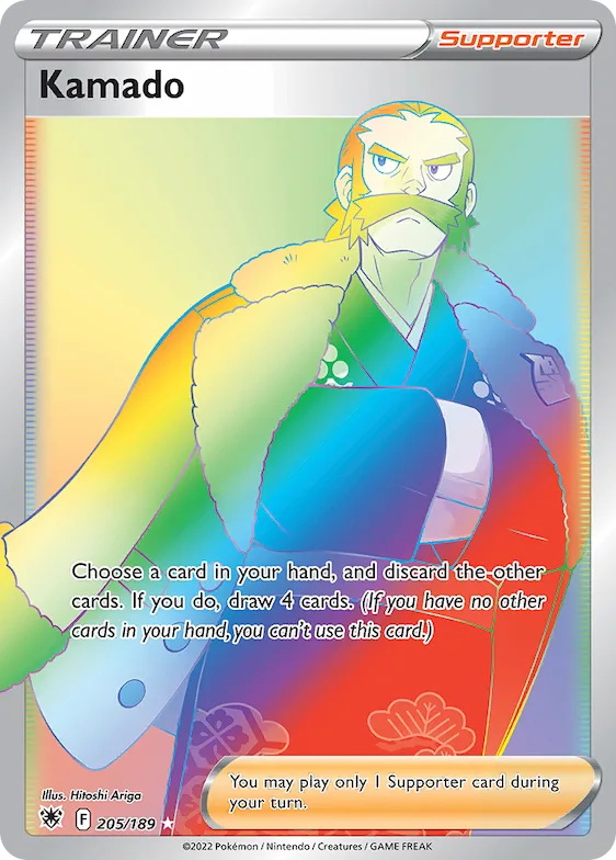 Kamado #205 – Astral Radiance