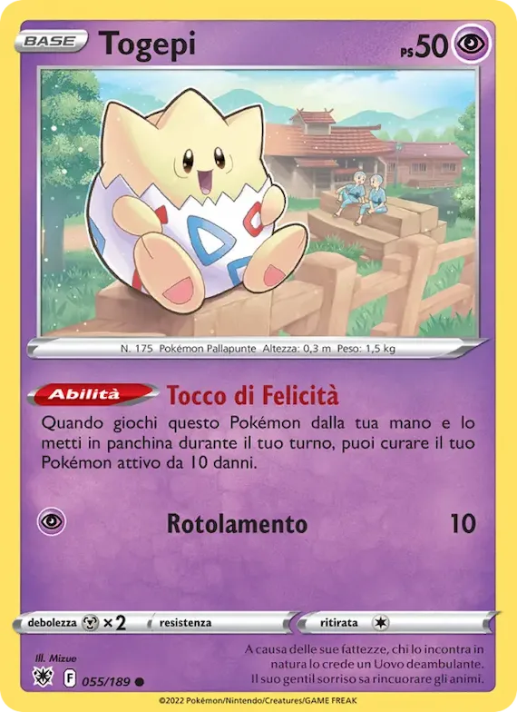Togepi 55 – Lucentezza Siderale