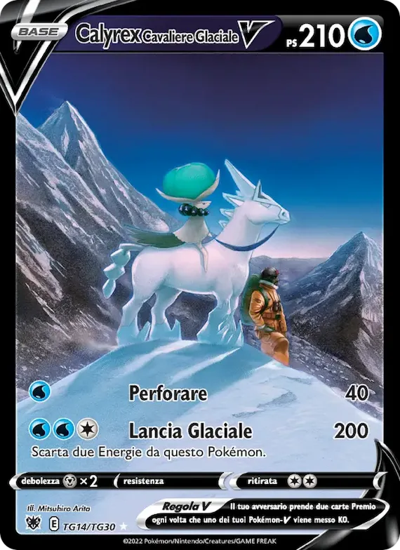 Calyrex Cavaliere Glaciale V TG14 – Lucentezza Siderale Galleria Allenatori