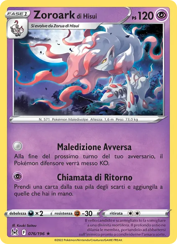 Zoroark di Hisui 76 – Origine Perduta