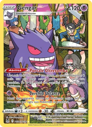 Gengar TG06 – Origine Perduta Galleria Allenatori