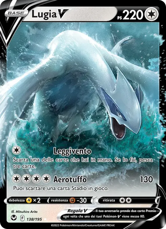 Lugia V 138 – Tempesta Argentata
