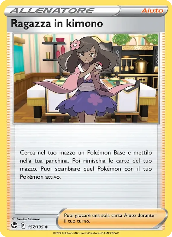 Ragazza in kimono 157 – Tempesta Argentata