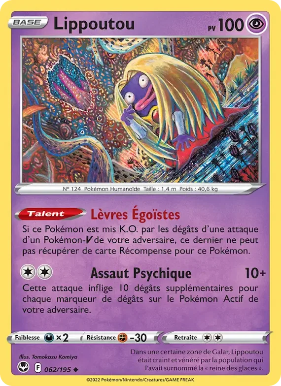 Lippoutou 62 – Tempête Argentée