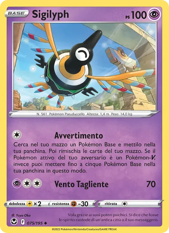 Sigilyph 75 – Tempesta Argentata