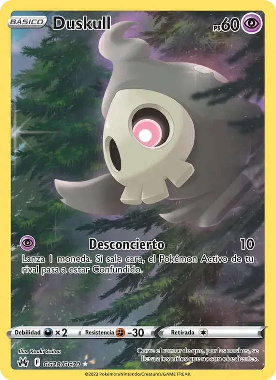 Duskull GG28 – Cenit Supremo Galería de Galar