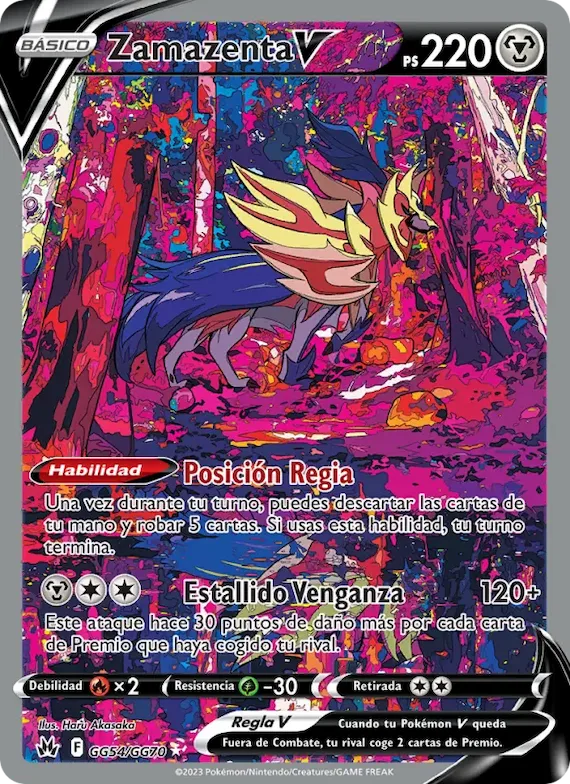 Zamazenta V GG54 – Cenit Supremo Galería de Galar