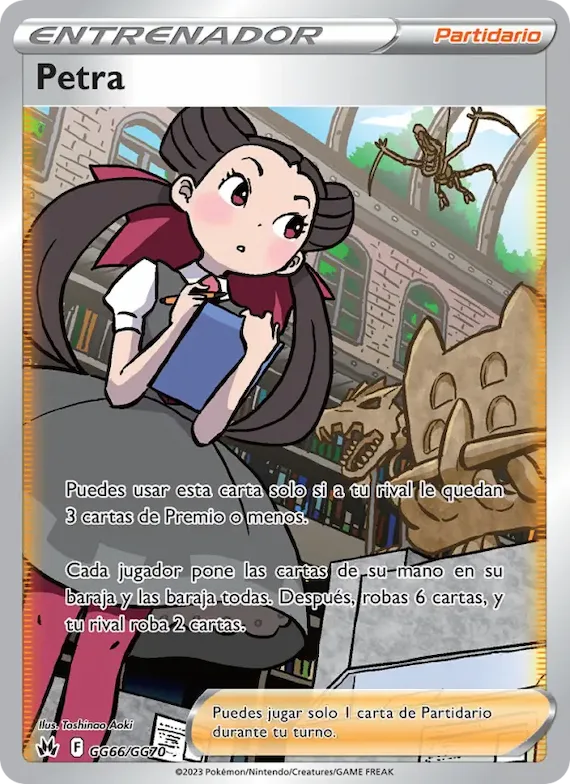 Petra GG66 – Cenit Supremo Galería de Galar