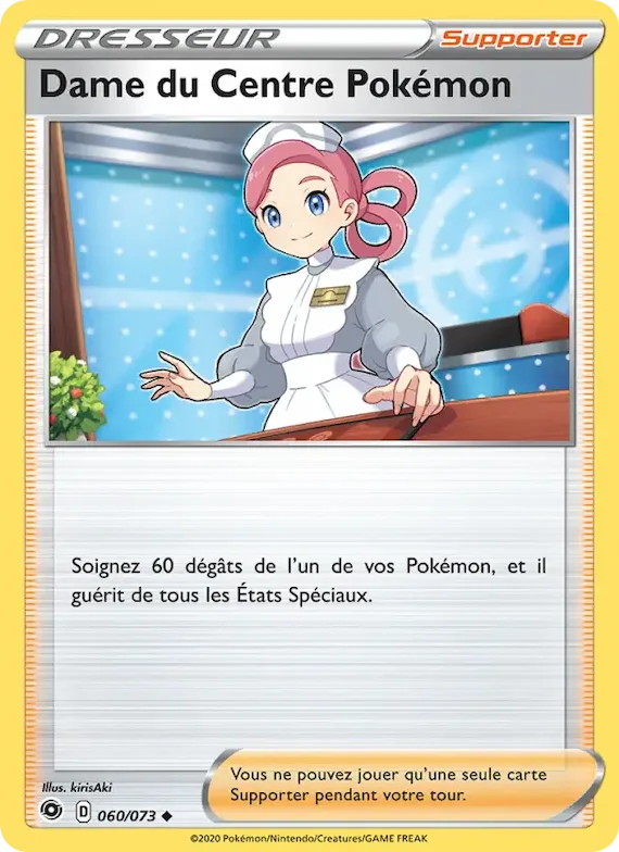 Dame du Centre Pokémon 60 – La Voie du Maître