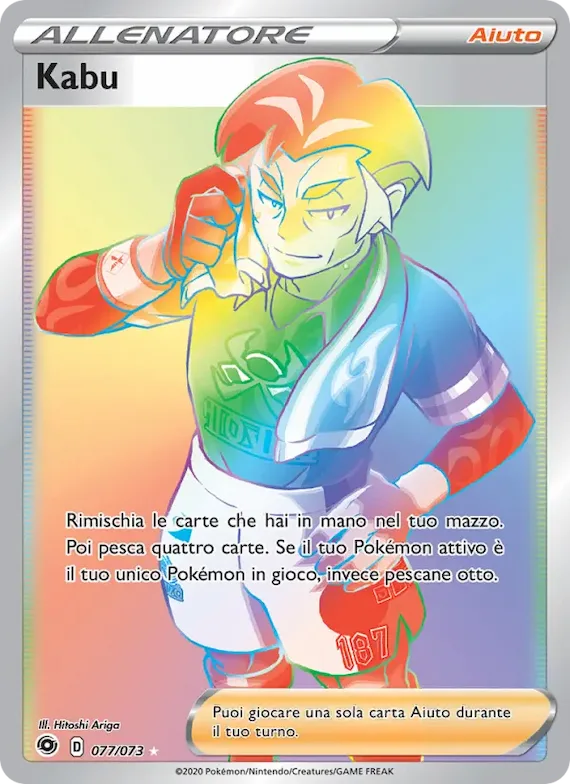 Kabu 77 – Futuri Campioni