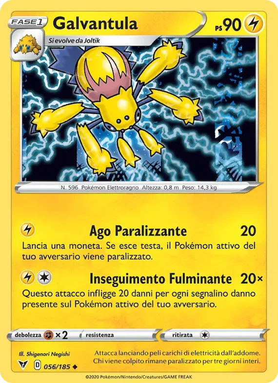 Galvantula 56 – Voltaggio Sfolgorante