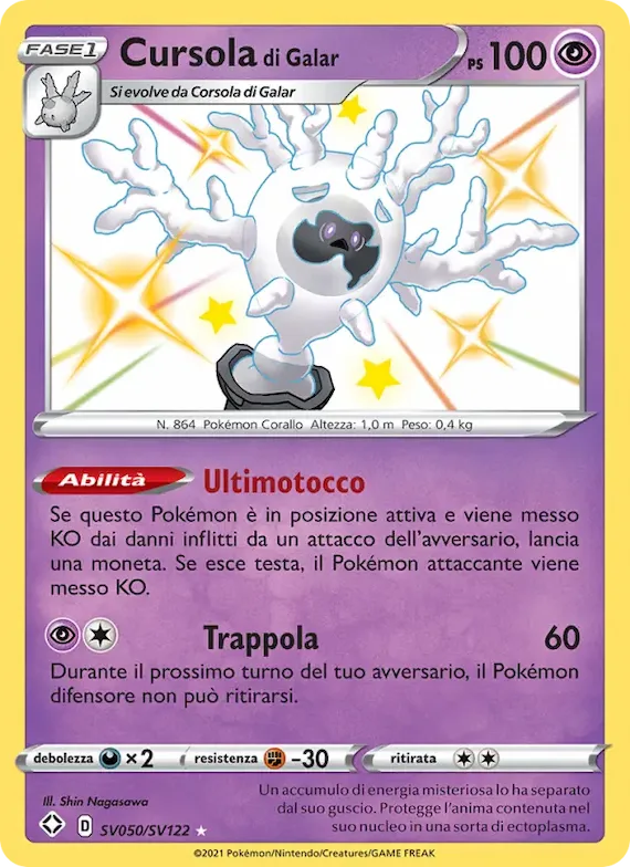 Cursola di Galar SV050 – Destino Splendente Tesoro Lucente