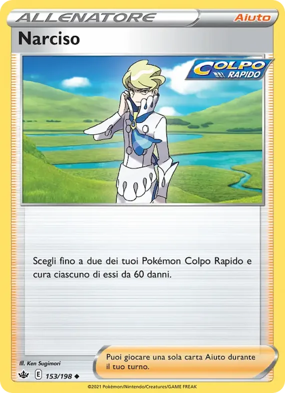 Narciso 153 – Regno Glaciale