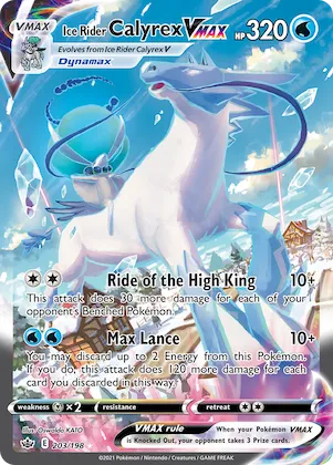 Ice Rider Calyrex VMAX #203 – Chilling Reign