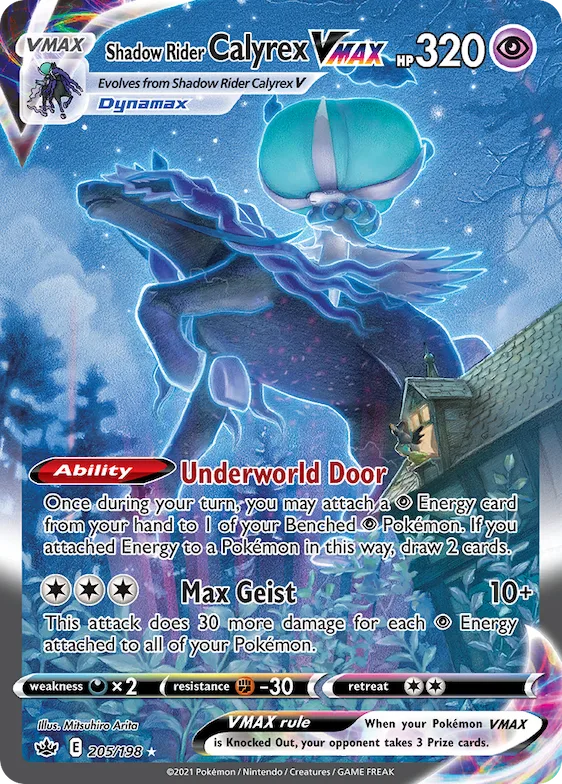 Shadow Rider Calyrex VMAX #205 – Chilling Reign