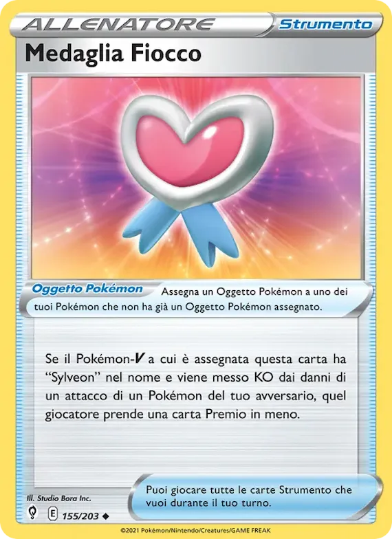 Medaglia Fiocco 155 – Evoluzioni Eteree