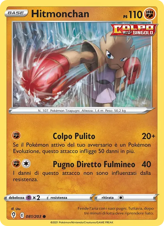 Hitmonchan 81 – Evoluzioni Eteree