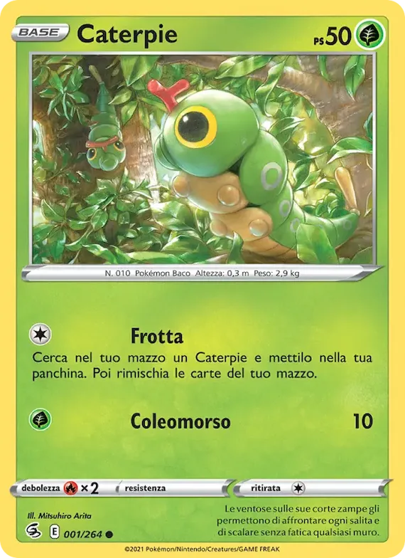 Caterpie 1 – Colpo Fusione