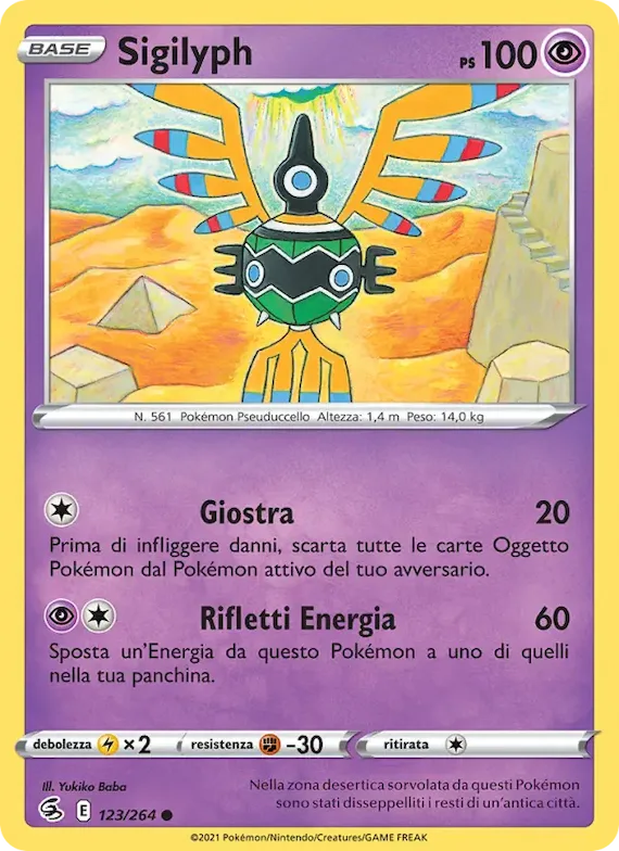 Sigilyph 123 – Colpo Fusione