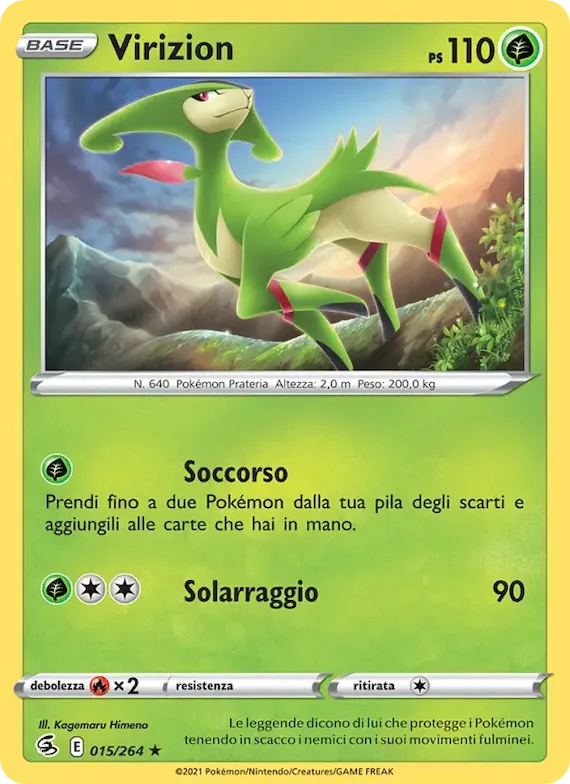 Virizion 15 – Colpo Fusione
