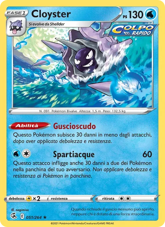 Cloyster 51 – Colpo Fusione
