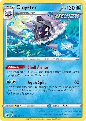 Cloyster #51 – Fusion Strike